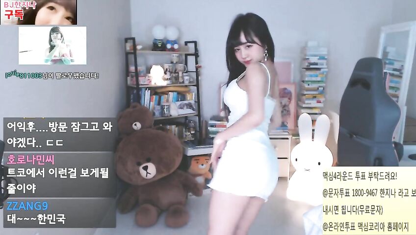 Korean Twitch Streamer Sexy Dance