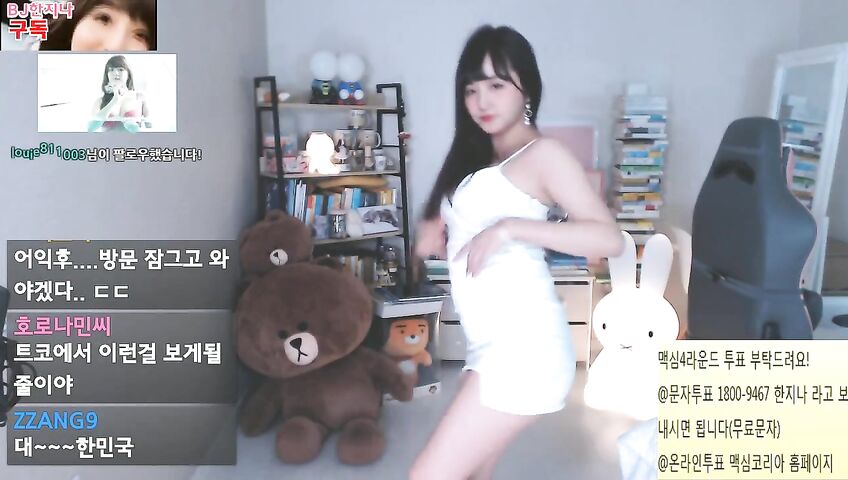 Korean Twitch Streamer Sexy Dance