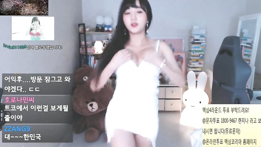 Korean Twitch Streamer Sexy Dance