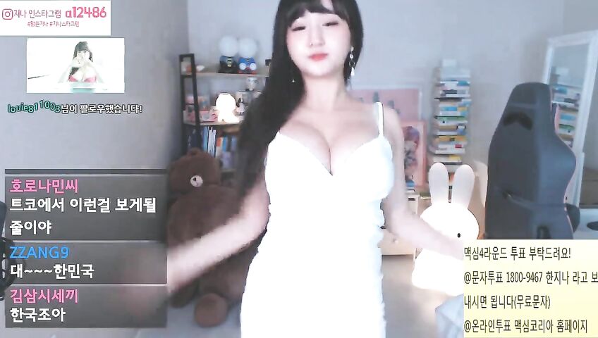 Korean Twitch Streamer Sexy Dance