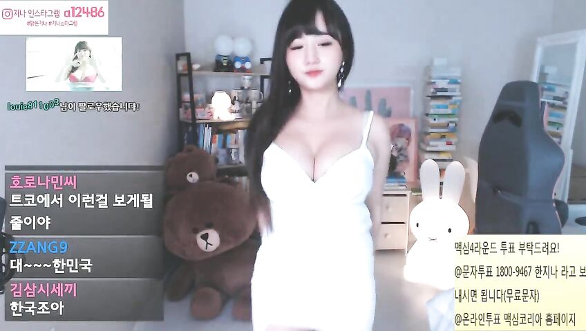 Korean Twitch Streamer Sexy Dance