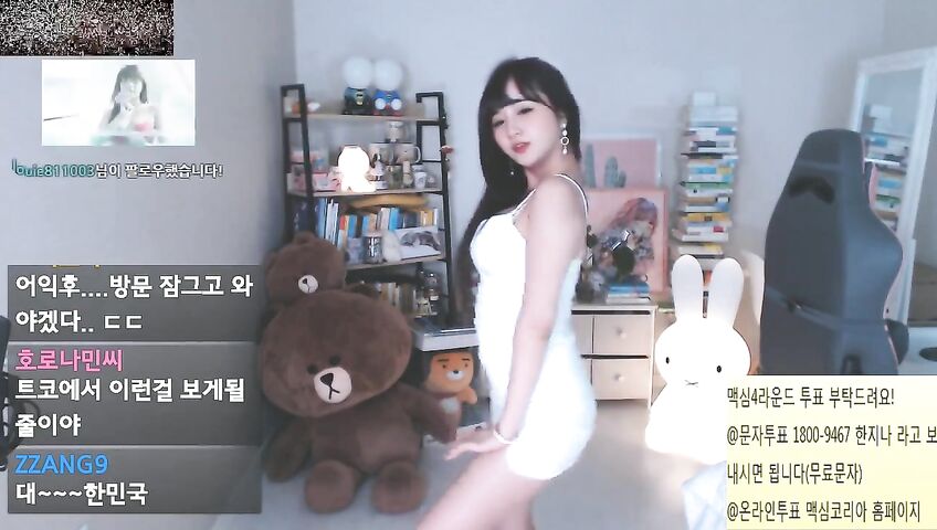 Korean Twitch Streamer Sexy Dance