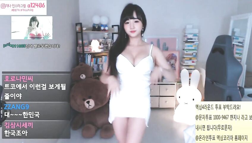Korean Twitch Streamer Sexy Dance