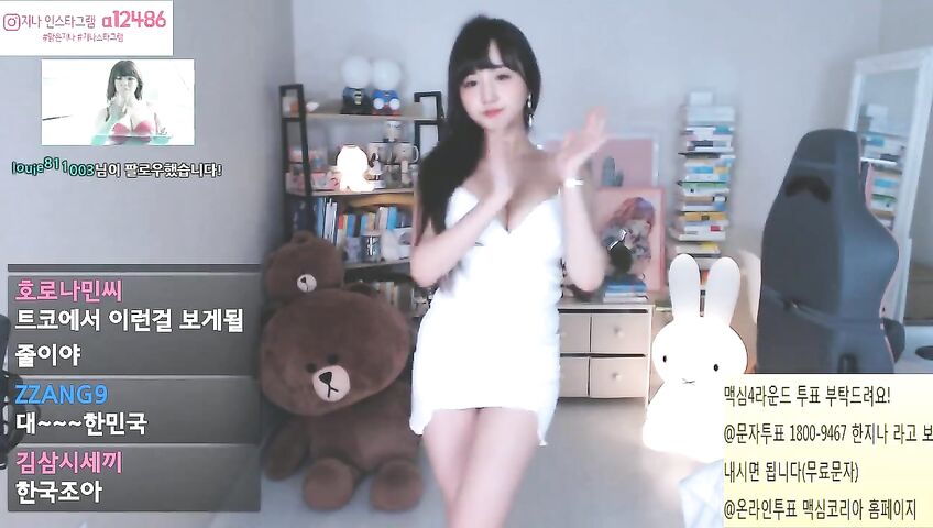 Korean Twitch Streamer Sexy Dance