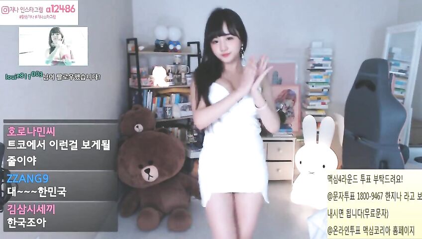 Korean Twitch Streamer Sexy Dance