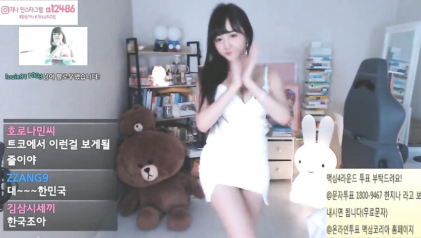 Korean Twitch Streamer Sexy Dance