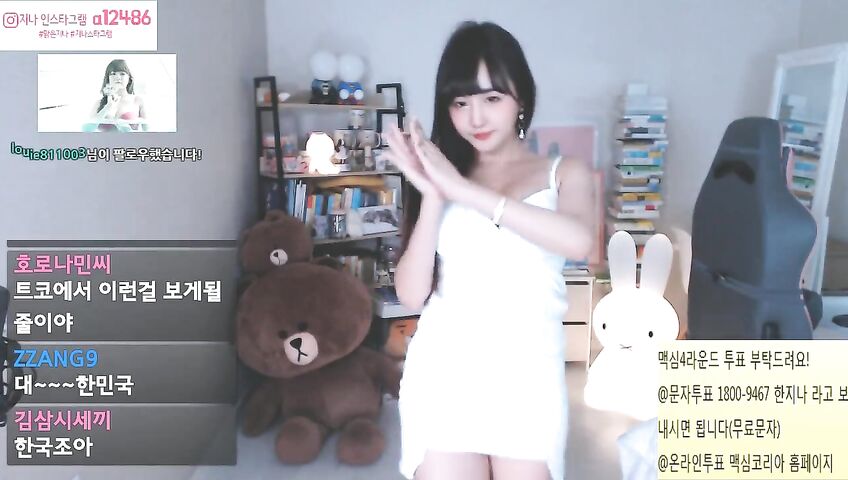 Korean Twitch Streamer Sexy Dance