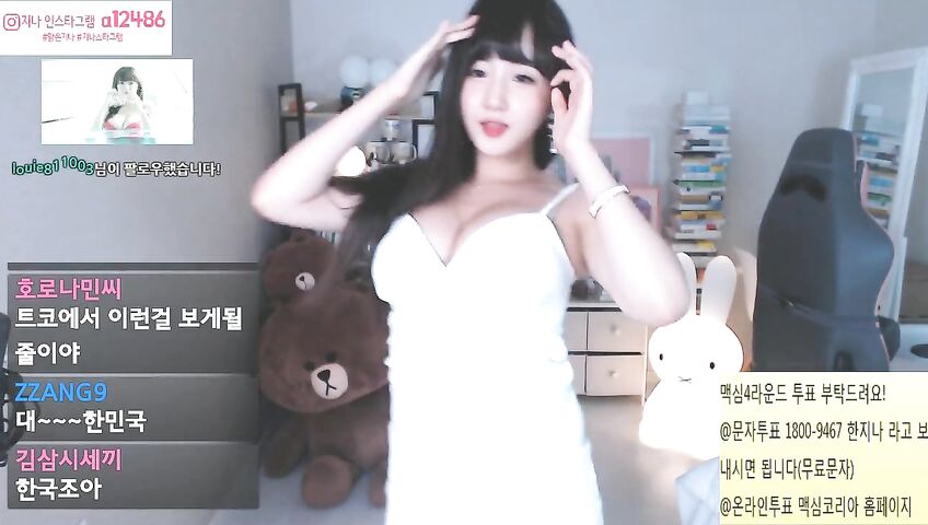 Korean Twitch Streamer Sexy Dance