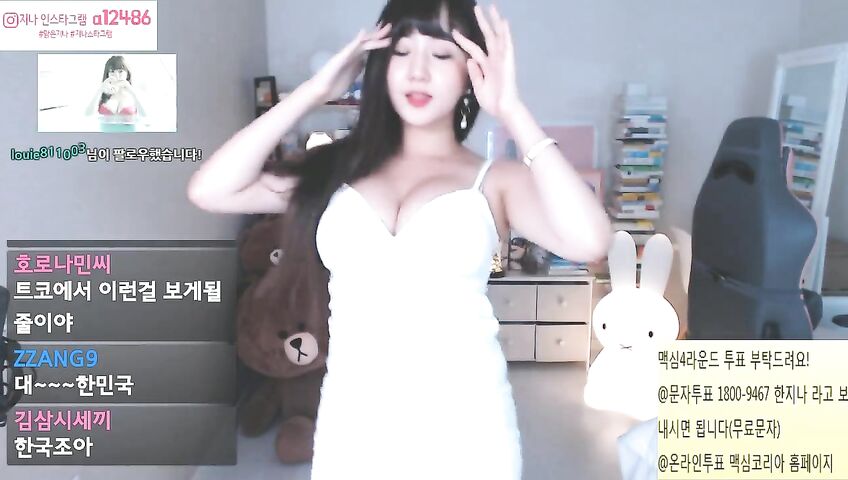Korean Twitch Streamer Sexy Dance