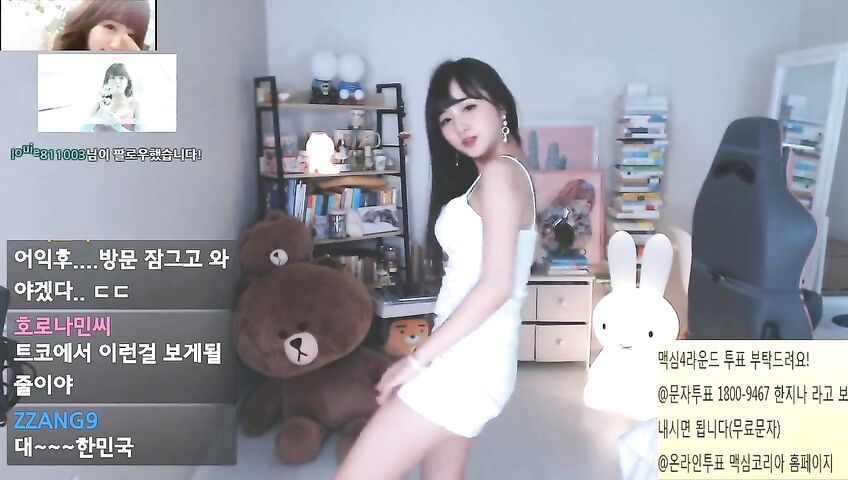 Korean Twitch Streamer Sexy Dance