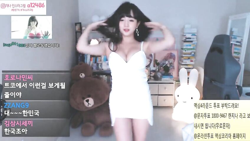 Korean Twitch Streamer Sexy Dance