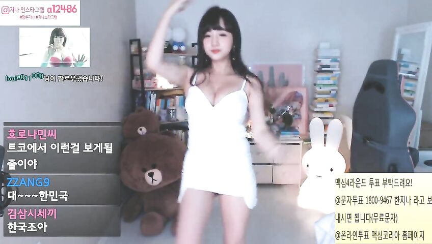 Korean Twitch Streamer Sexy Dance