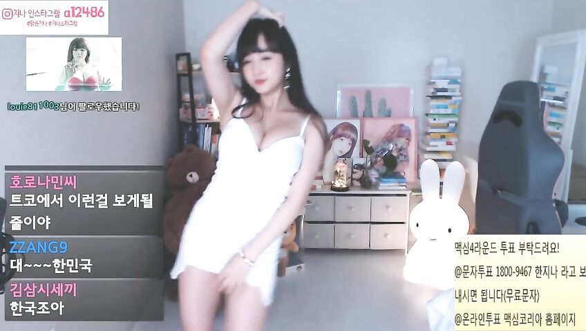 Korean Twitch Streamer Sexy Dance