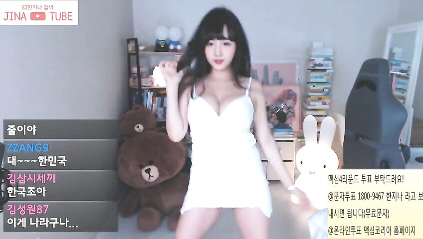 Korean Twitch Streamer Sexy Dance
