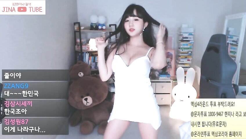 Korean Twitch Streamer Sexy Dance