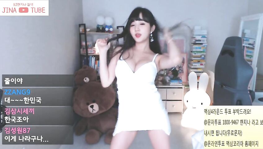 Korean Twitch Streamer Sexy Dance