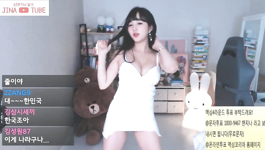 Korean Twitch Streamer Sexy Dance
