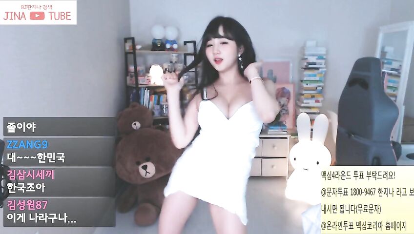 Korean Twitch Streamer Sexy Dance