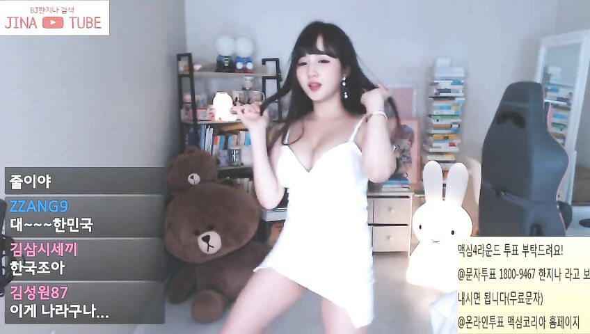 Korean Twitch Streamer Sexy Dance