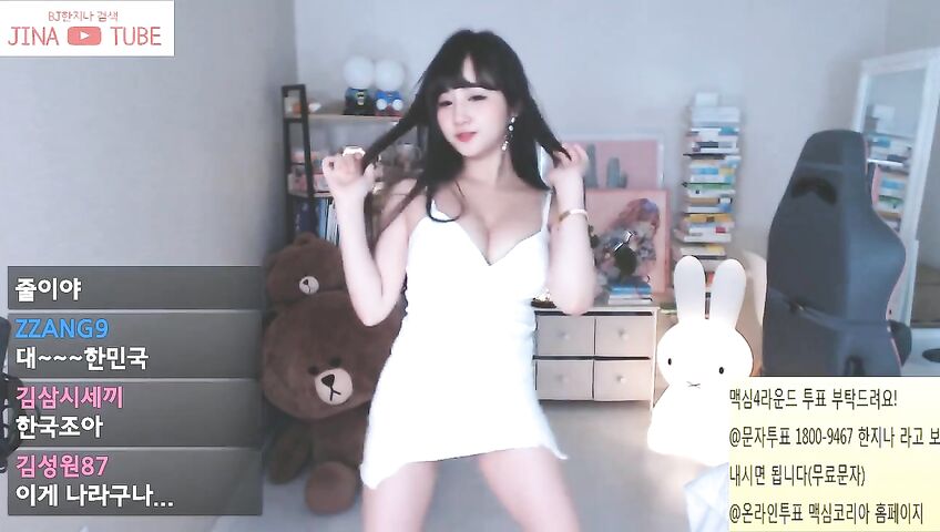 Korean Twitch Streamer Sexy Dance