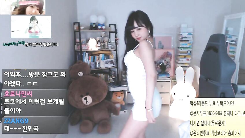 Korean Twitch Streamer Sexy Dance