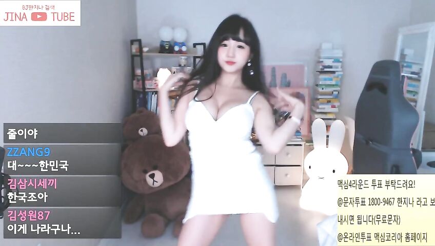 Korean Twitch Streamer Sexy Dance
