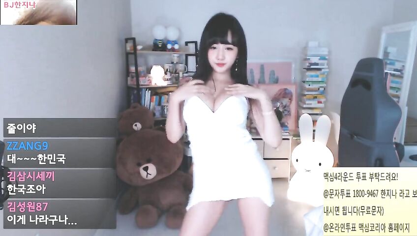 Korean Twitch Streamer Sexy Dance