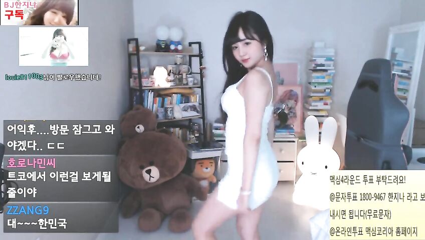 Korean Twitch Streamer Sexy Dance