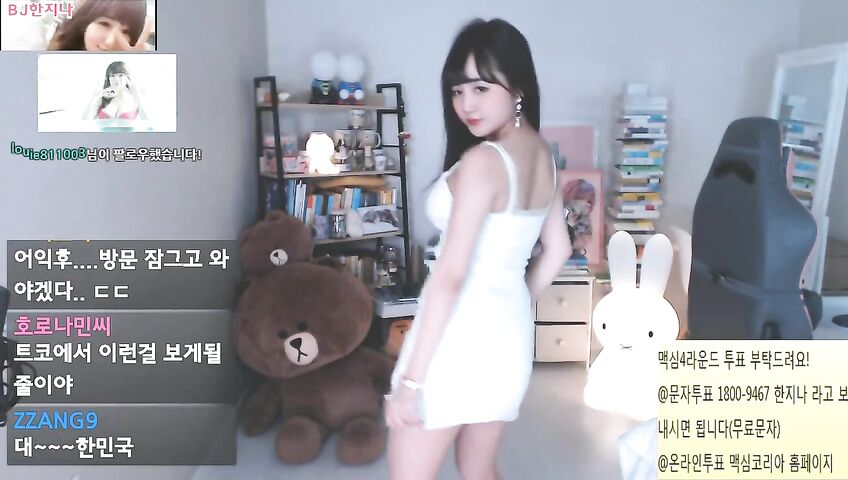 Korean Twitch Streamer Sexy Dance