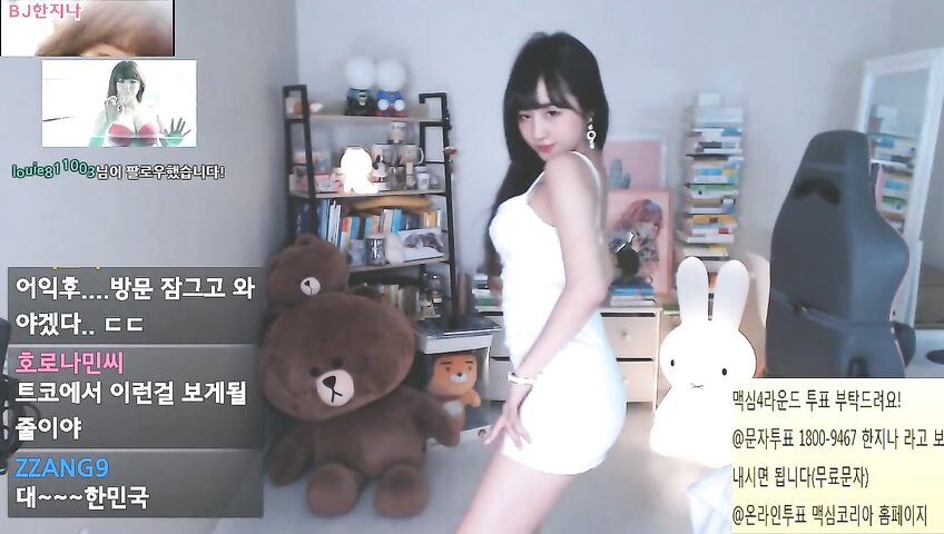 Korean Twitch Streamer Sexy Dance