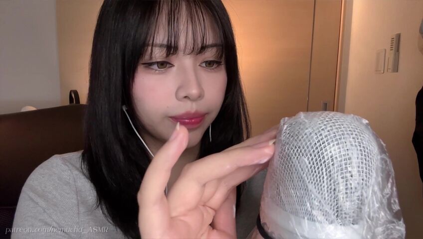 Nemuchu_ASMR - Sticky Hands+Cream on the Mic＋Plastic Wrap Sounds | Patreon