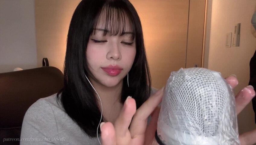 Nemuchu_ASMR - Sticky Hands+Cream on the Mic＋Plastic Wrap Sounds | Patreon