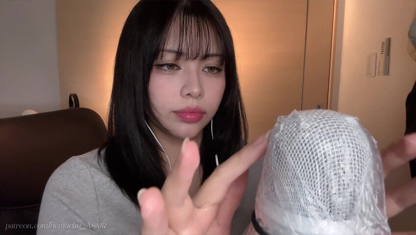 Nemuchu_ASMR - Sticky Hands+Cream on the Mic＋Plastic Wrap Sounds | Patreon