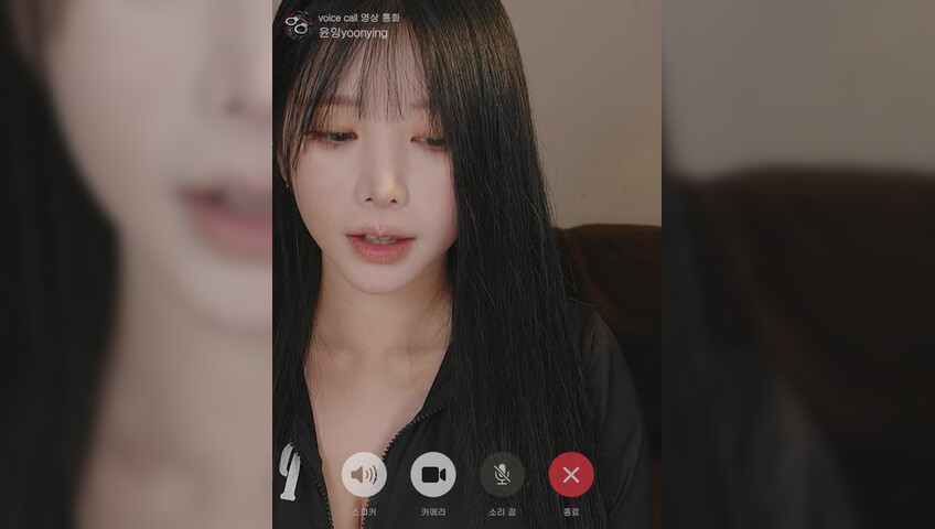 ASMR Yoon Ying - Shall we do a massage together while video calling with master?