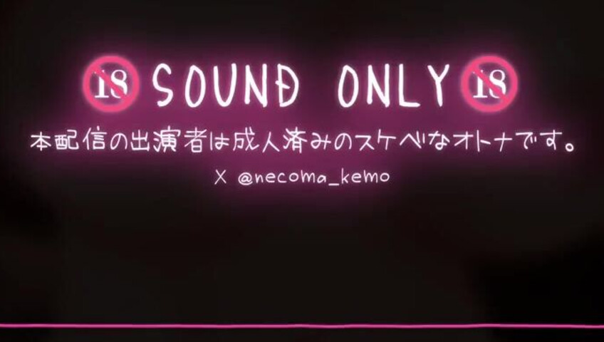 Necoma Karin - 24 March 2026 - An extremely skilled, lewd adult woman with amazing tongue technique gives a blowjob♡ Licking support that resonates with the penis