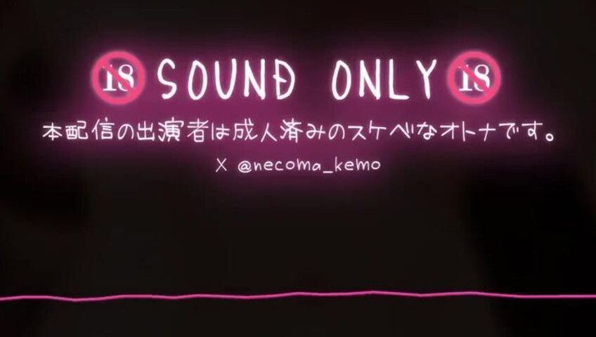 Necoma Karin - 24 March 2026 - An extremely skilled, lewd adult woman with amazing tongue technique gives a blowjob♡ Licking support that resonates with the penis