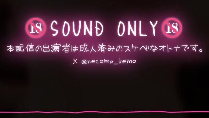 Necoma Karin - 24 March 2026 - An extremely skilled, lewd adult woman with amazing tongue technique gives a blowjob♡ Licking support that resonates with the penis
