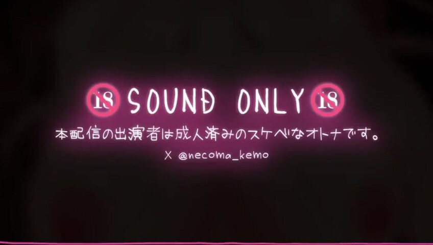 Necoma Karin - 24 March 2026 - An extremely skilled, lewd adult woman with amazing tongue technique gives a blowjob♡ Licking support that resonates with the penis