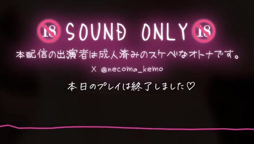 Necoma Karin - 24 March 2026 - An extremely skilled, lewd adult woman with amazing tongue technique gives a blowjob♡ Licking support that resonates with the penis