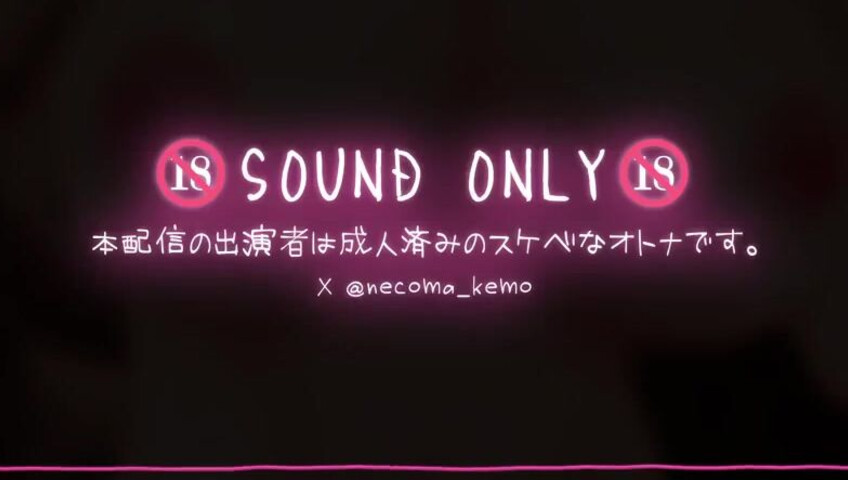 Necoma Karin - 24 March 2026 - An extremely skilled, lewd adult woman with amazing tongue technique gives a blowjob♡ Licking support that resonates with the penis