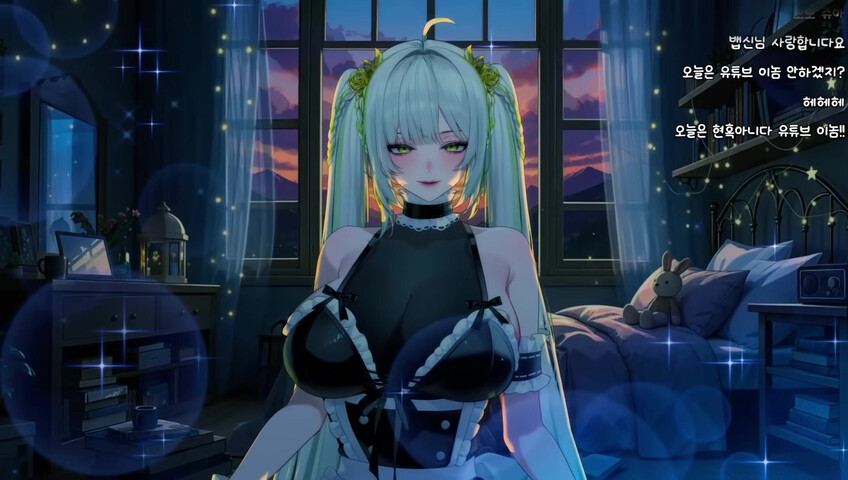 【黑3DIO⧸ASMR】몰보노？????✨#vtuber