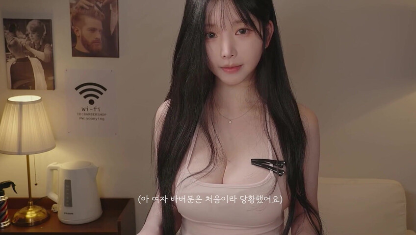 ASMR Yoon Ying - 24 May 2026 - Barbershop Roleplay in the New City | 신도시 바버샵 RP
