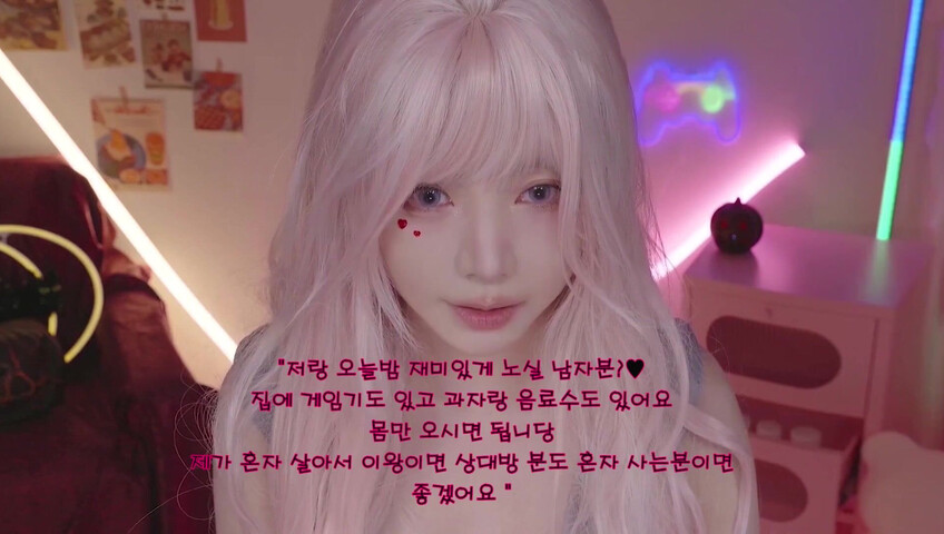 Yoonying ASMR - Tits Massage