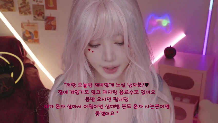 Yoonying ASMR - Tits Massage