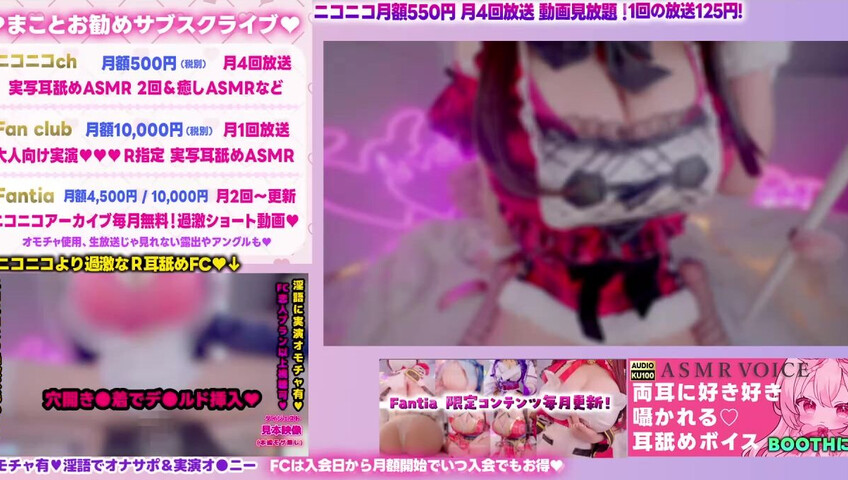 ASMR Macoto - 24 December 2025 - Ear Licking – Busty Santa♡ Close-Up in the Night of Passion, Deep Ear Licking Action