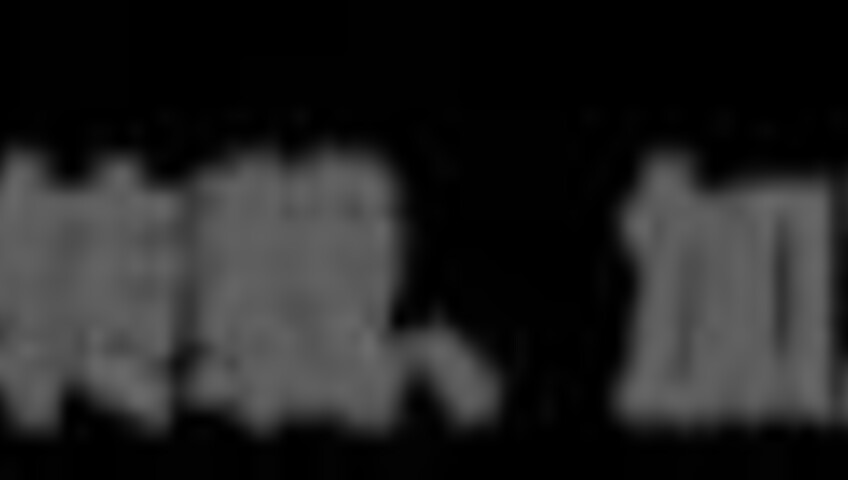 ASMR Macoto - 24 December 2025 - Ear Licking – Busty Santa♡ Close-Up in the Night of Passion, Deep Ear Licking Action