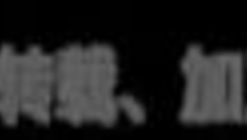 ASMR Macoto - 24 December 2025 - Ear Licking – Busty Santa♡ Close-Up in the Night of Passion, Deep Ear Licking Action