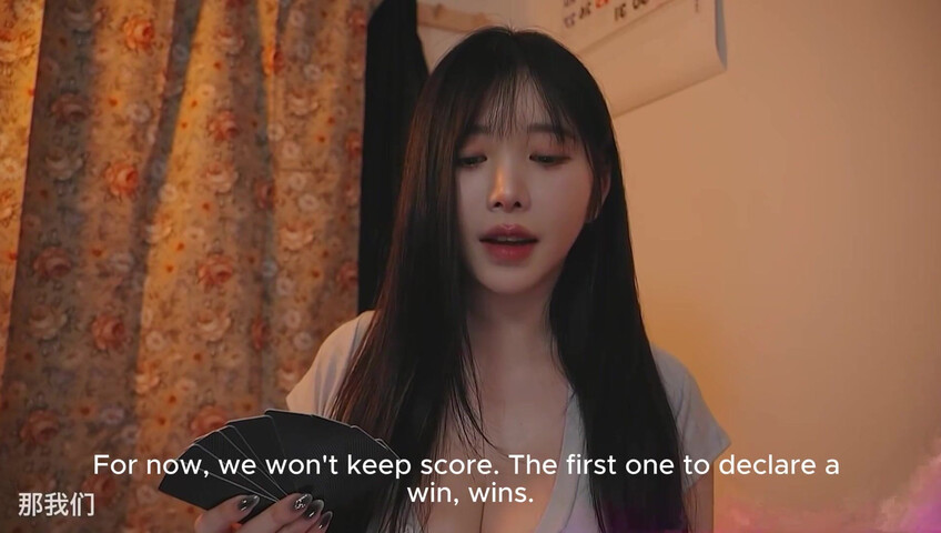 ASMR Yoonying - Mid-Autumn Holiday- Staying up all night playing cards with my girl