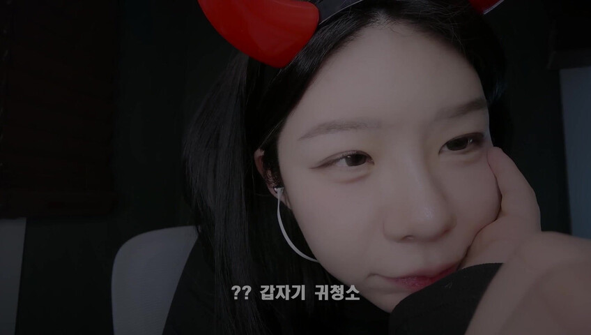 ASMR Yeonchu - Weird Demon Roleplay [3-in-1 Gift Set]