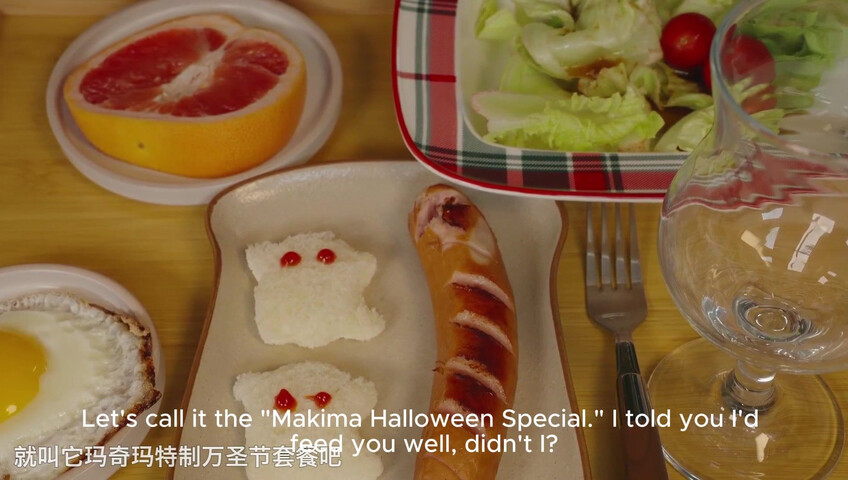 ASMR Yoon Ying - Succubus Dream Date- Makima ASMR Roleplay [ENG SUB]